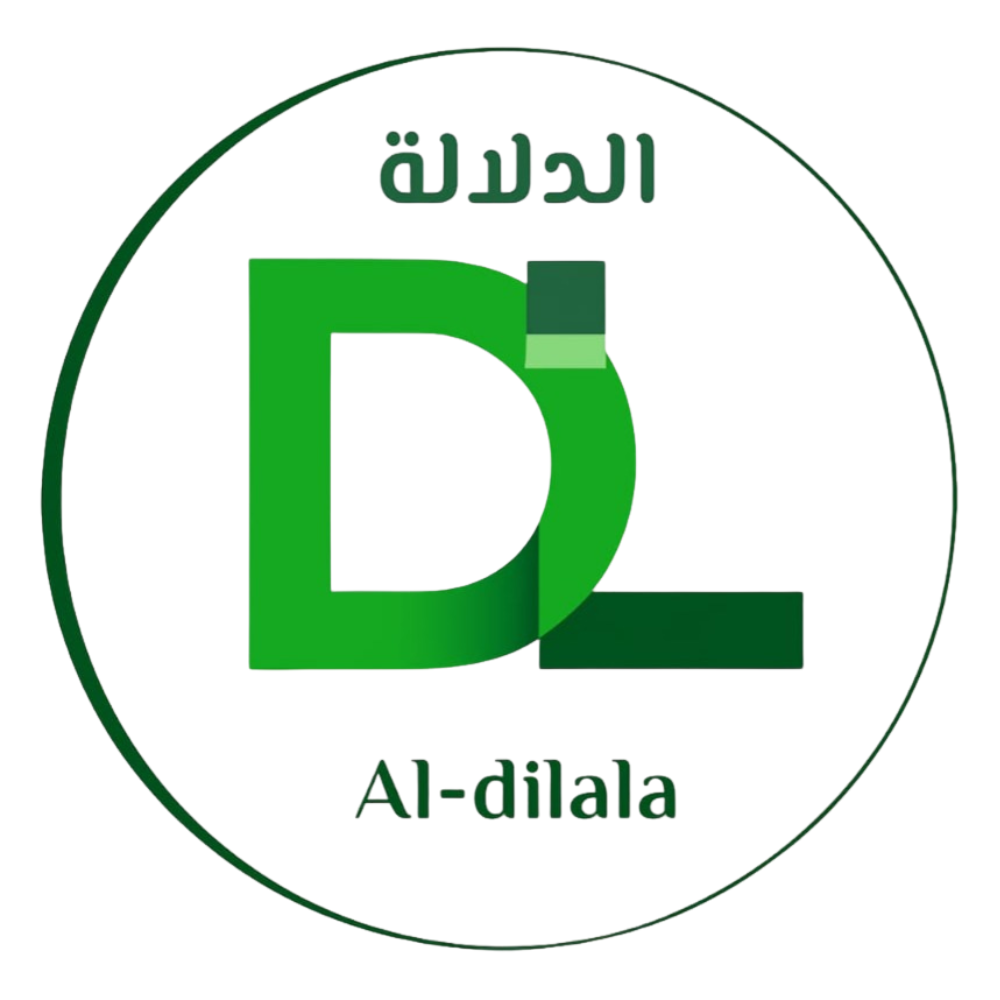 شعار الدلالة