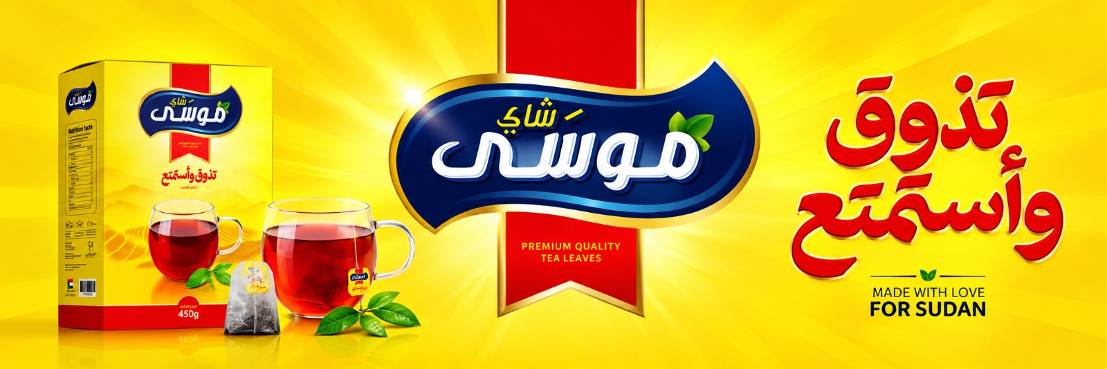 إعلان