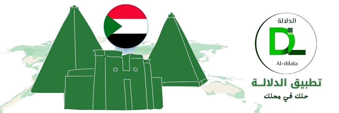 إعلان
