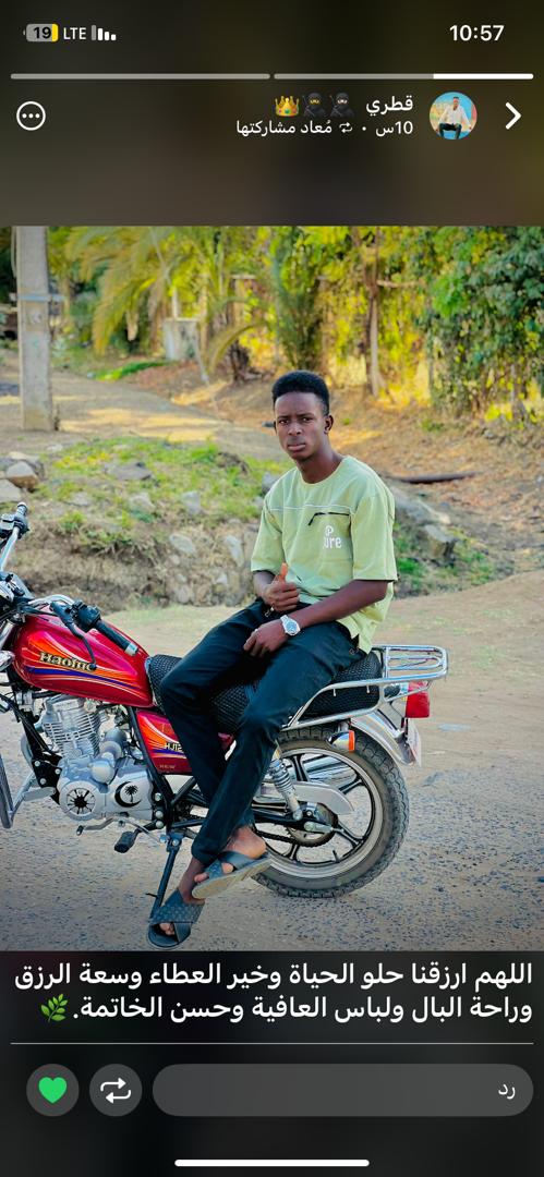 مازن الهادي محمد سعيد