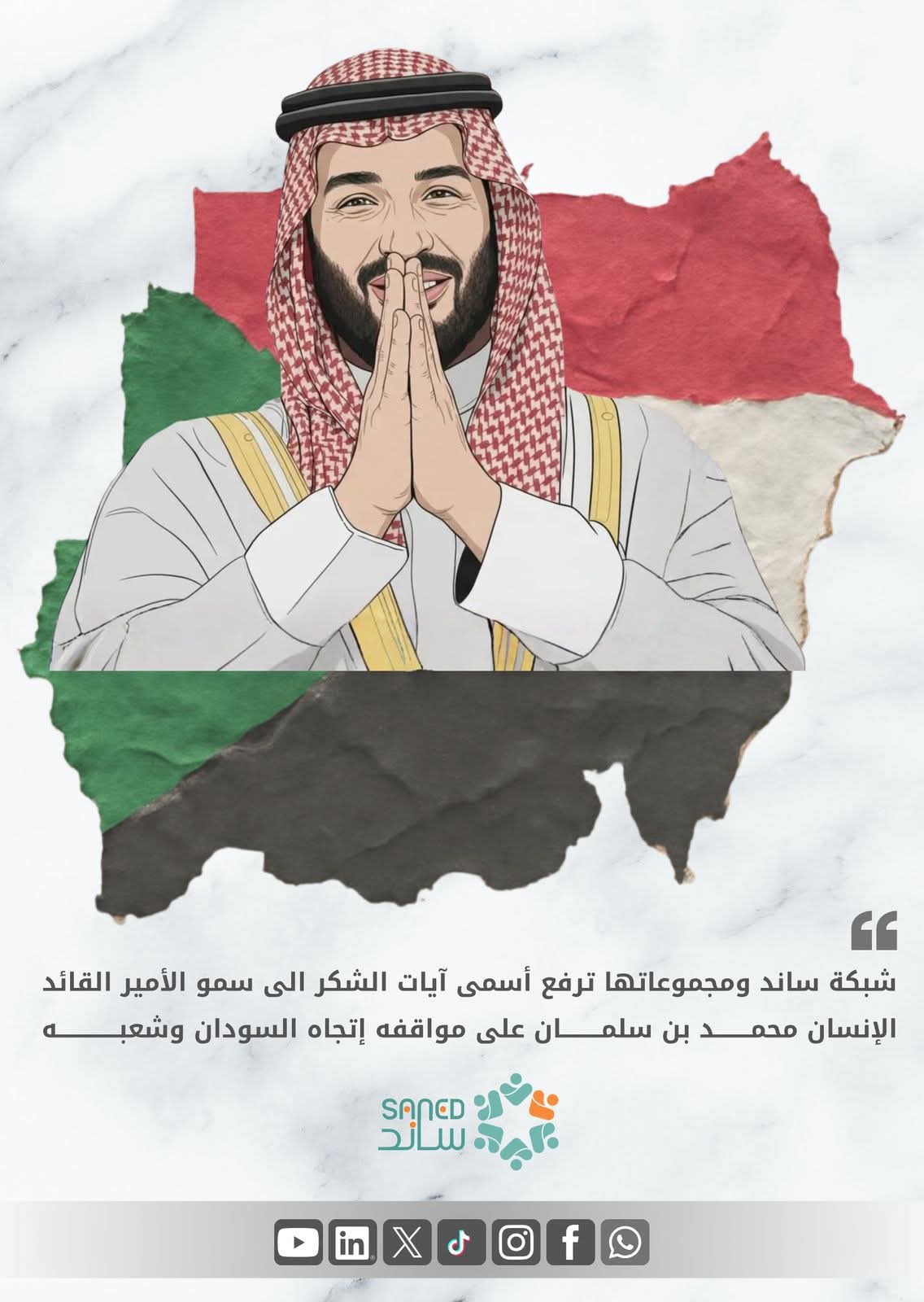 الطيب احمد