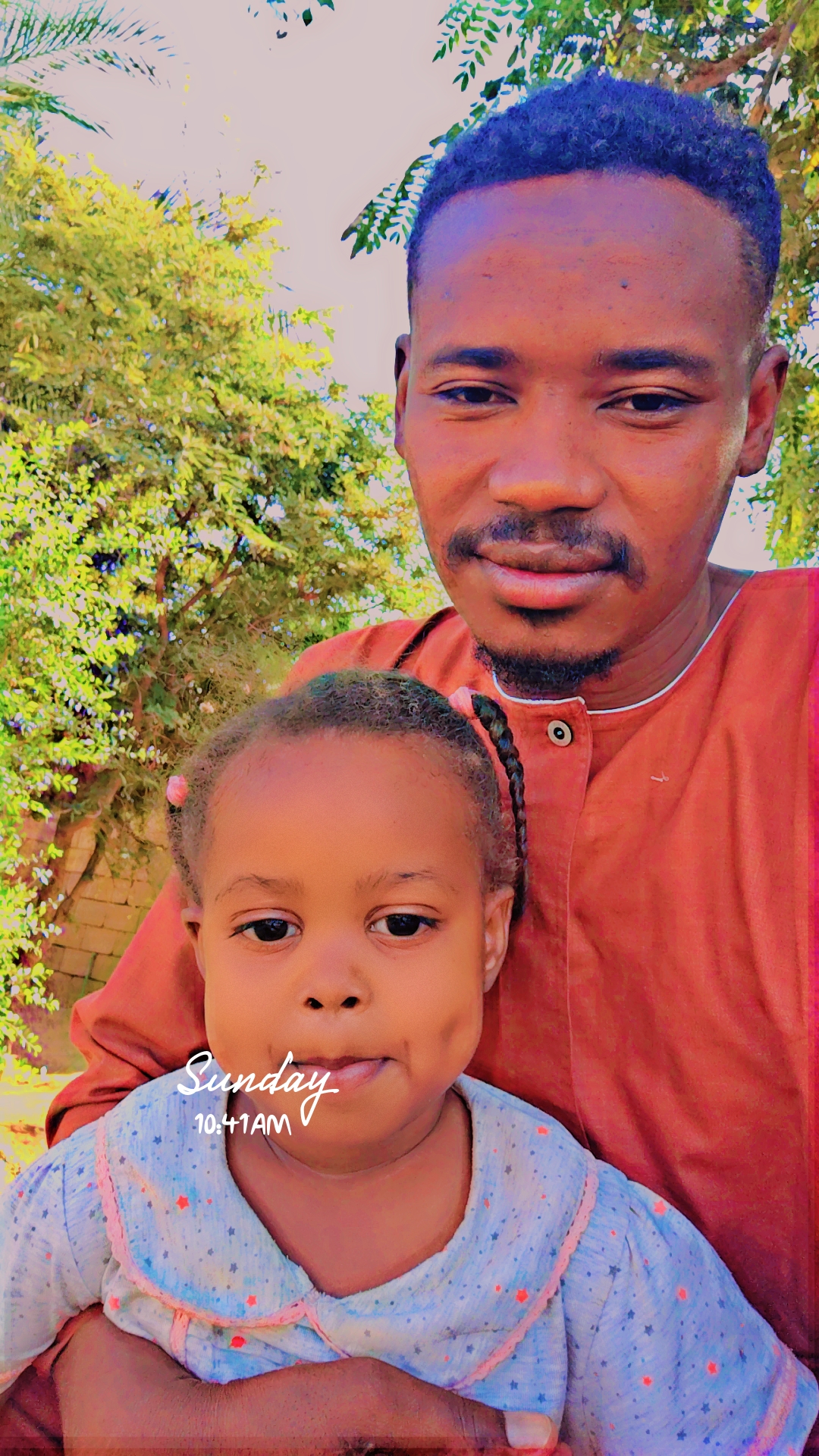 محمد الامين