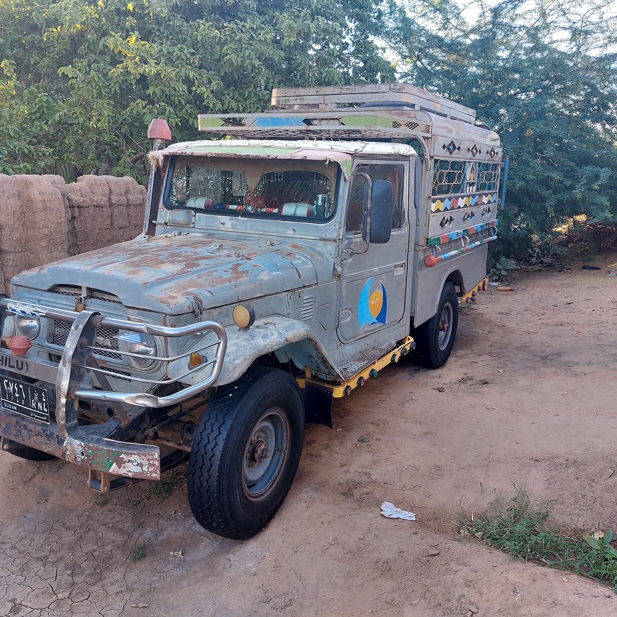 كرم الله الامين نعمان الامين