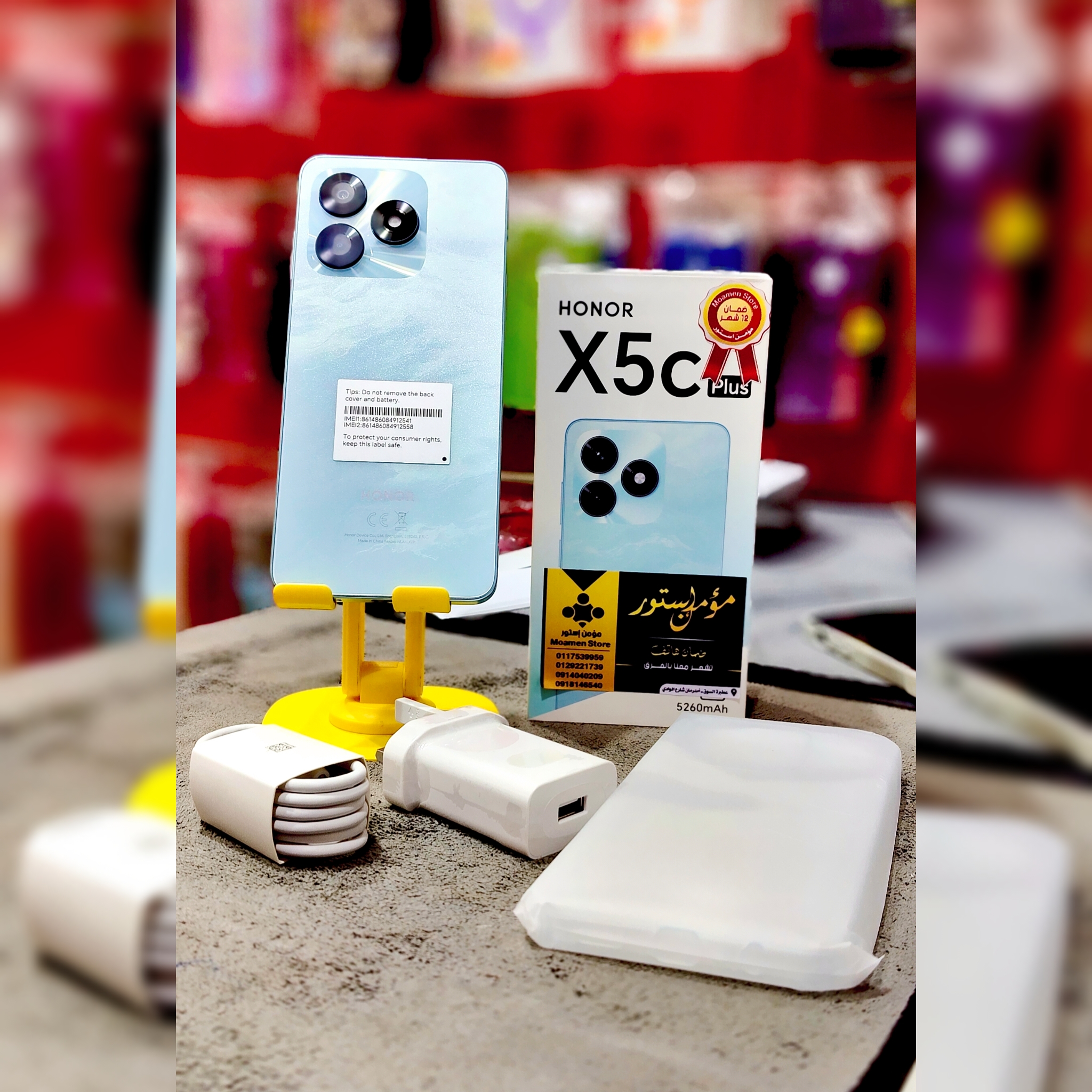 مؤمن إستور شركة تيك توك موبايل