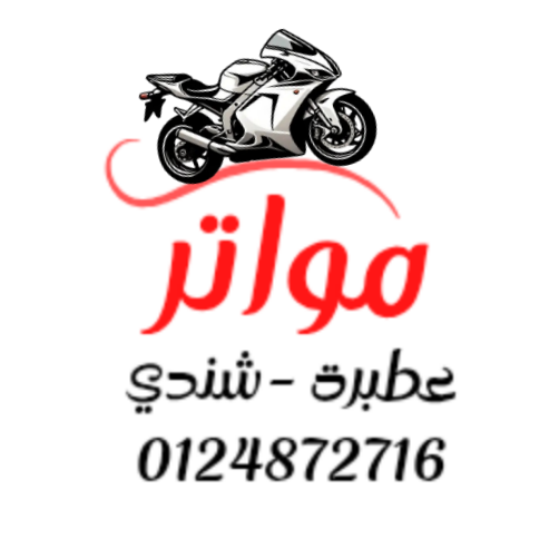 موترك علينا GN125