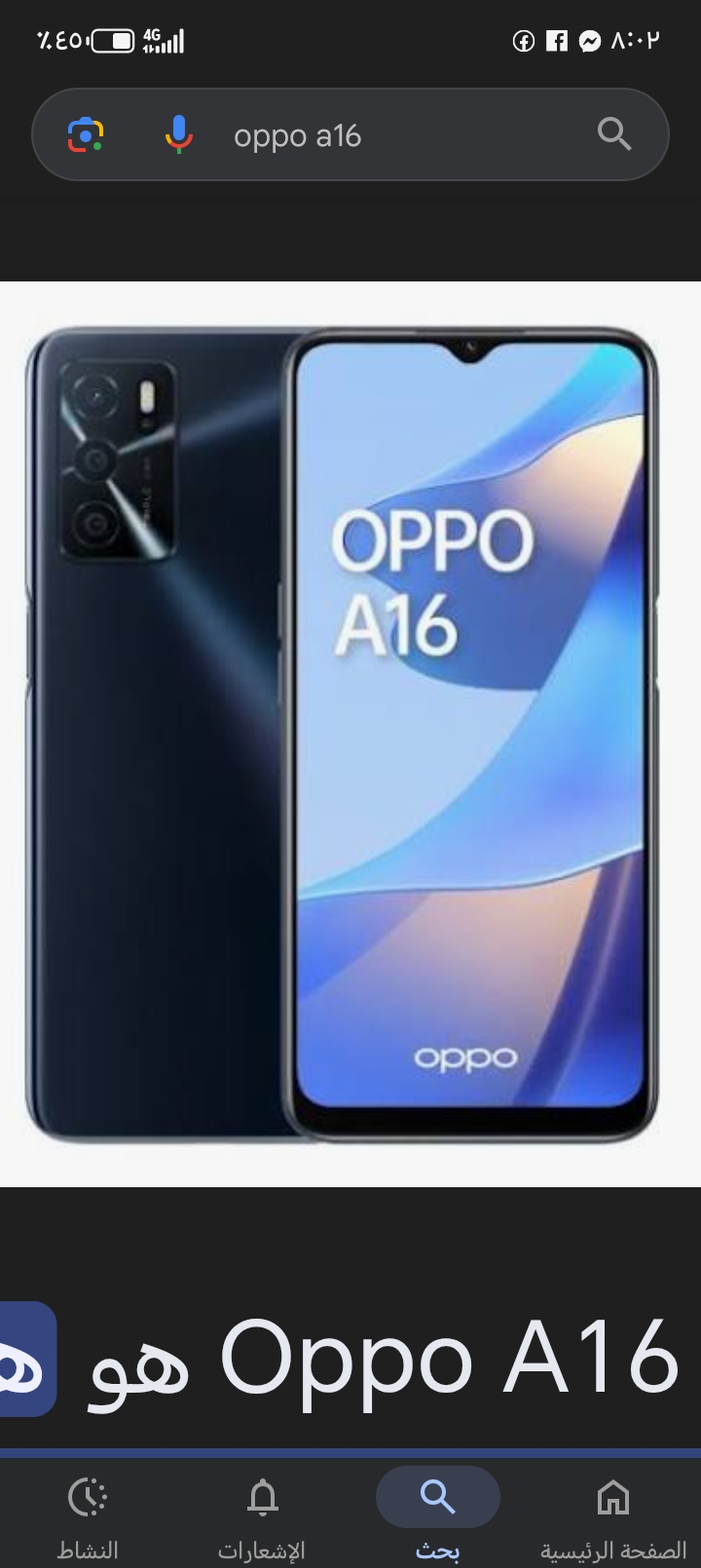 عاصم سليمان