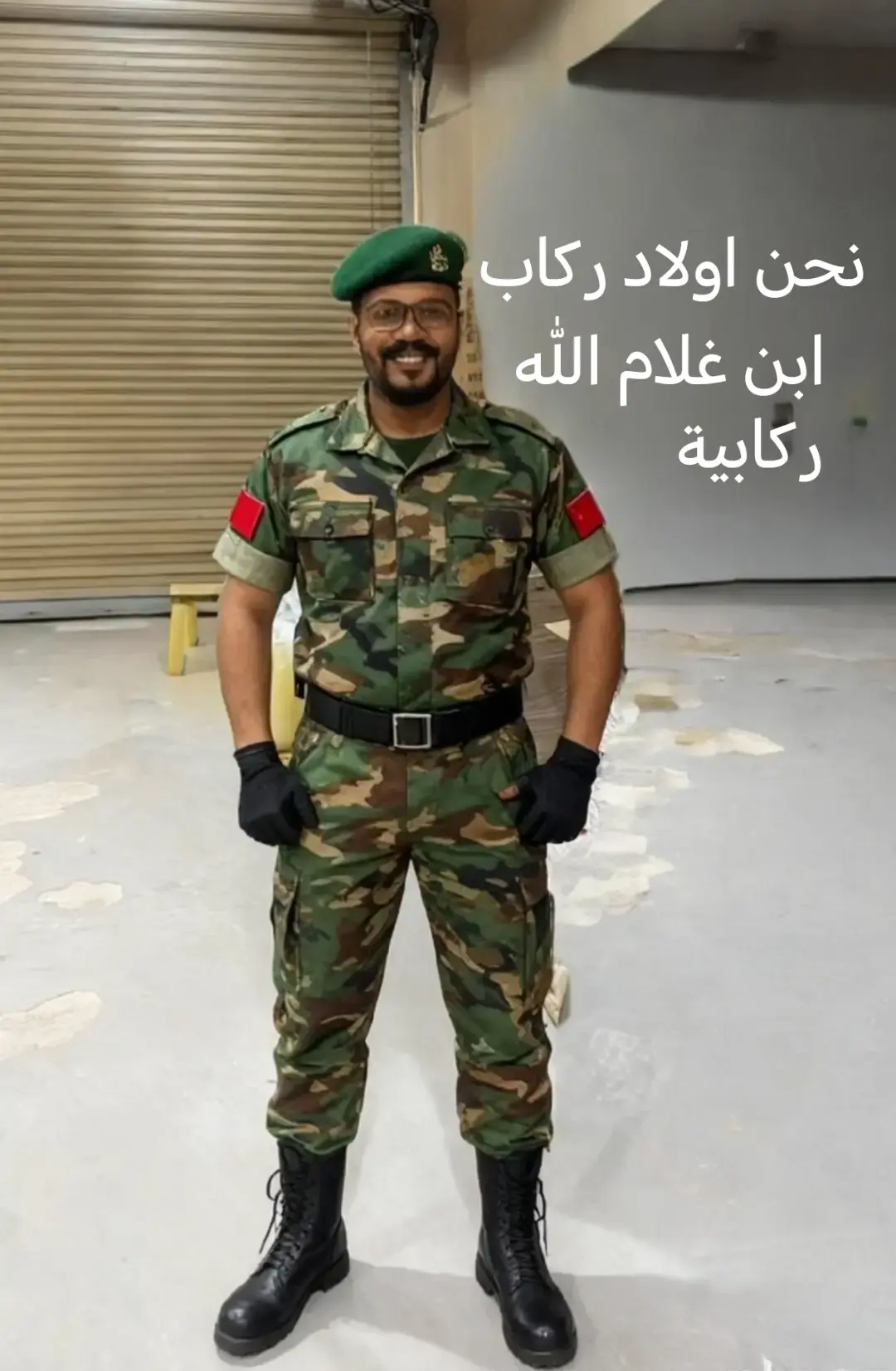 عزالدين محمد الحسن