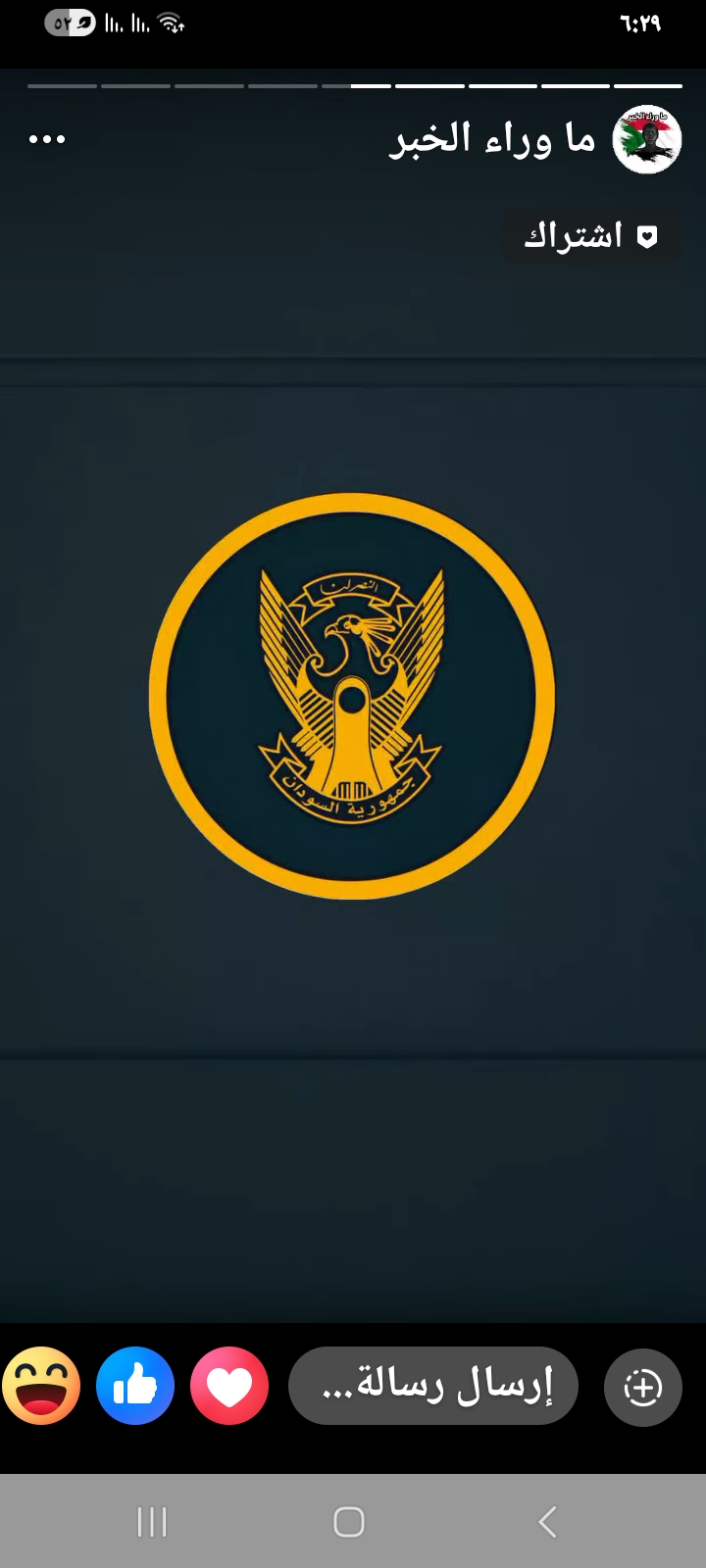 محمد عبد المنعم