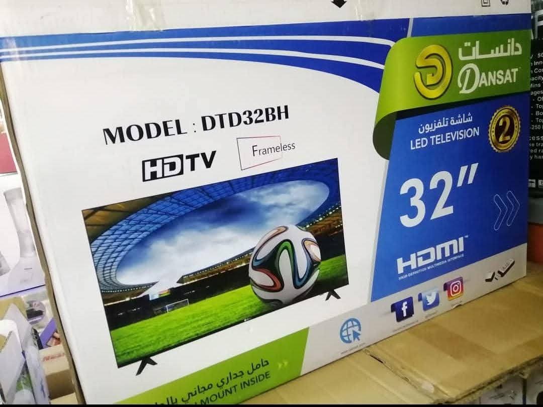 شاشات دانسات سعودية اصلية