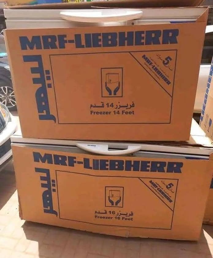 فريزرات ليبهر عرض تخفيض