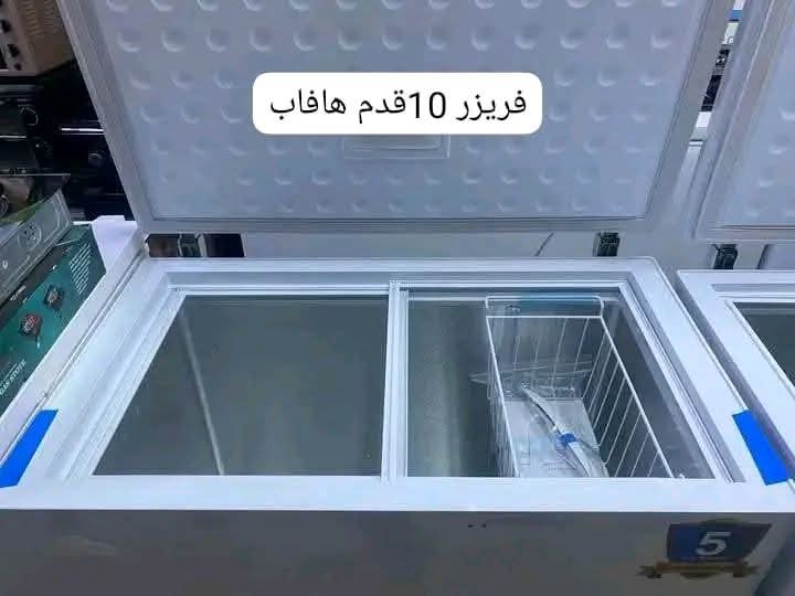فريزر هافاب 12 قدم
