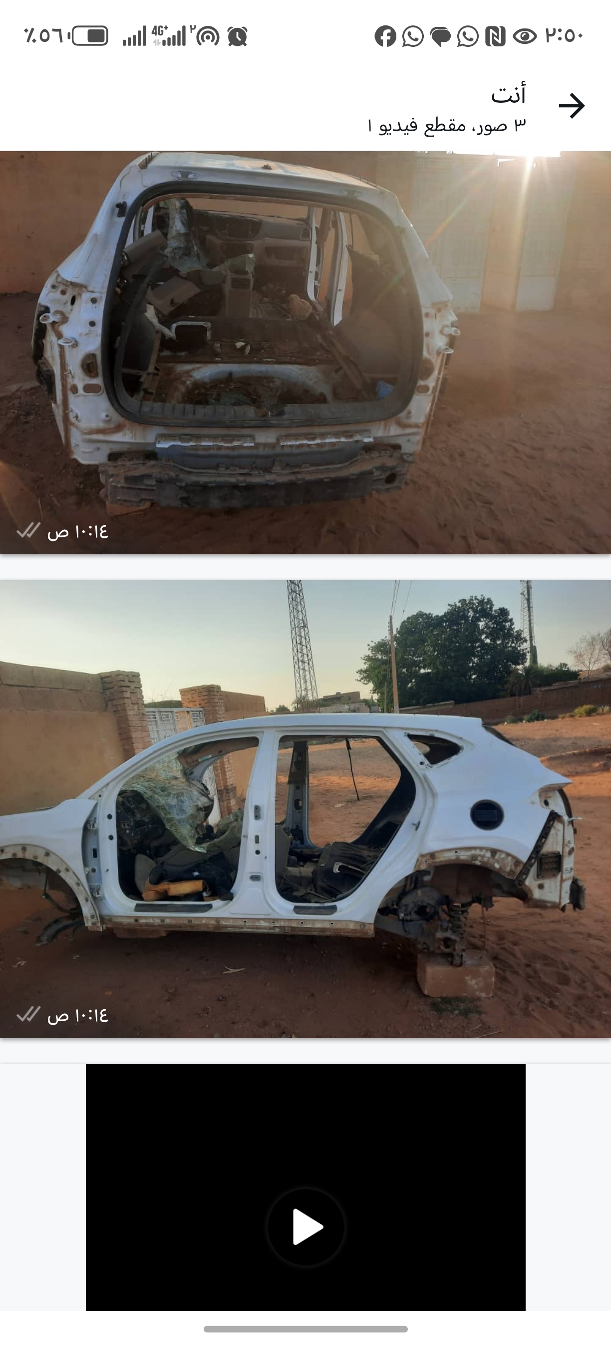 شاسي نضيف توسان٢٠١٦