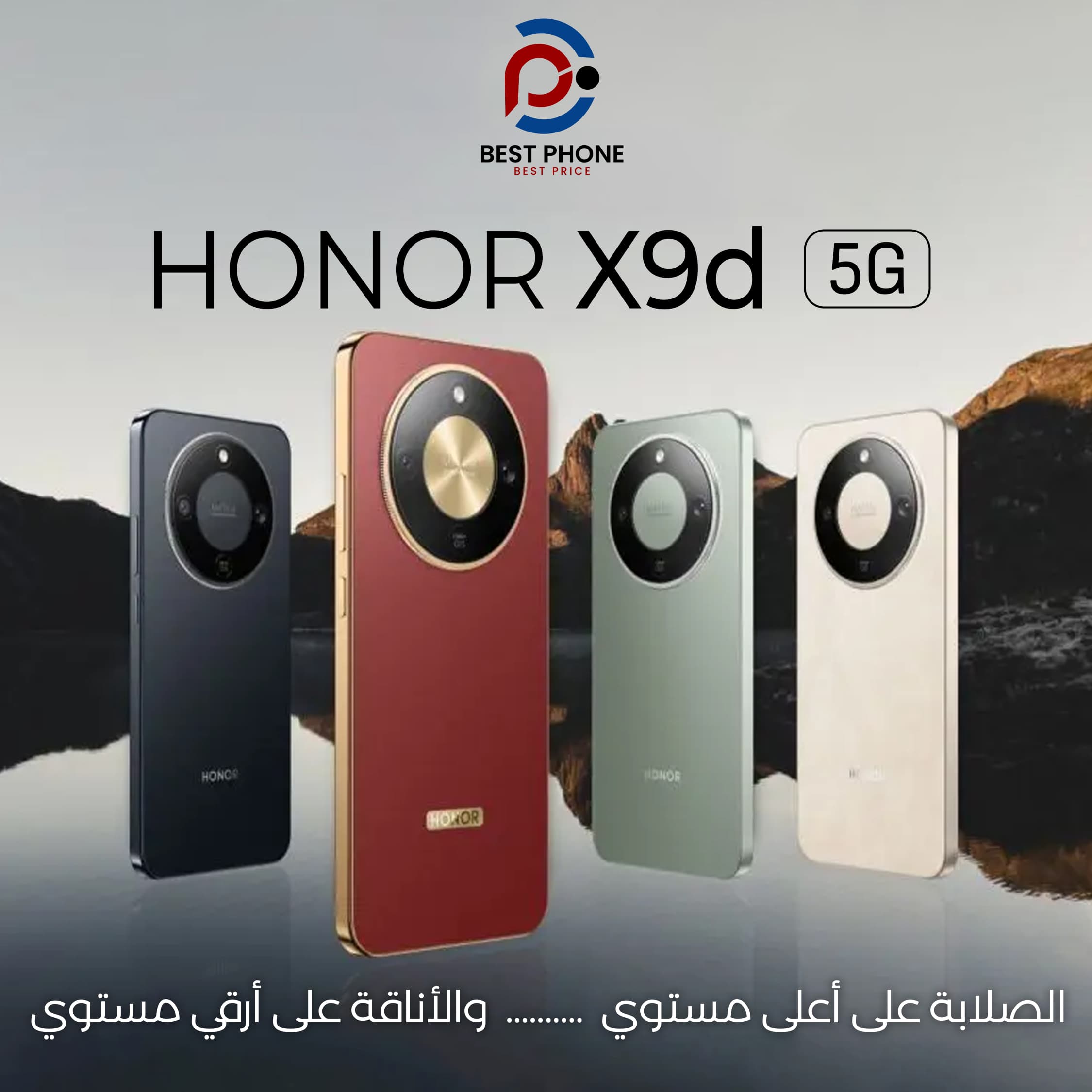 HONOR X9D