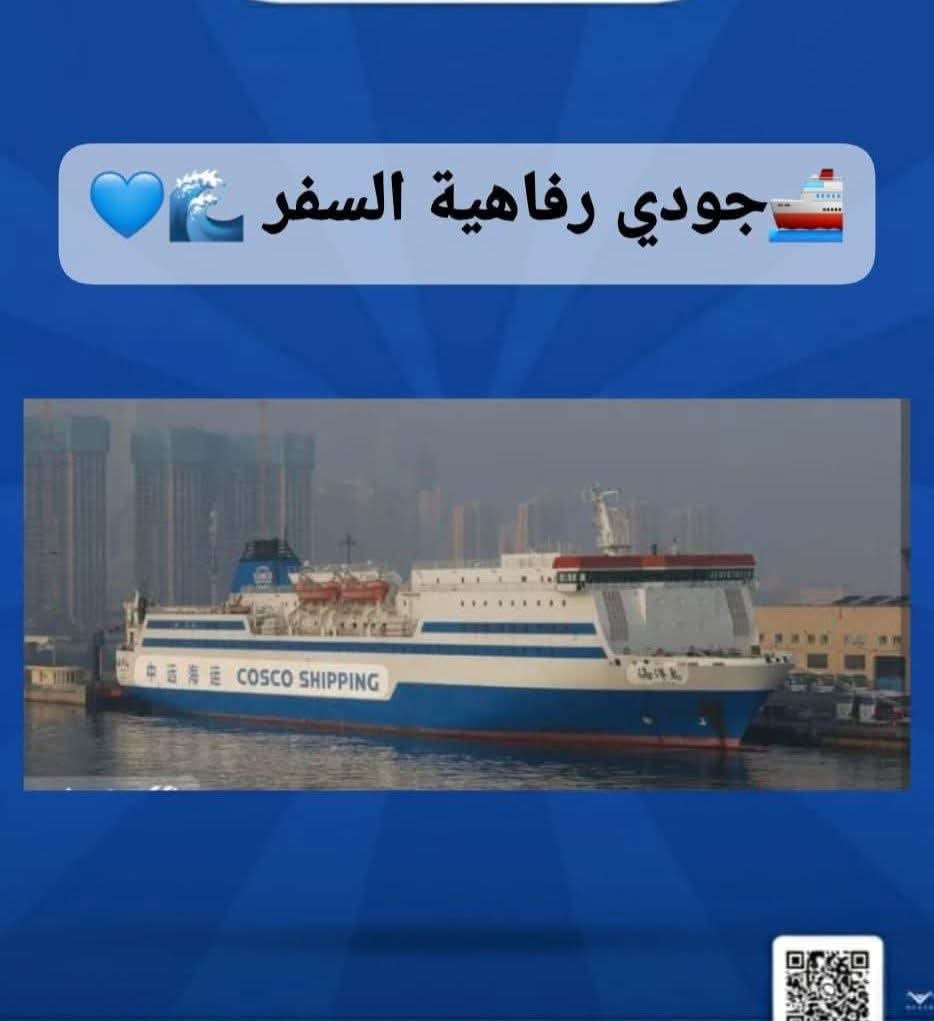 تزاكر طيران وبواخر بأقل الاسعار