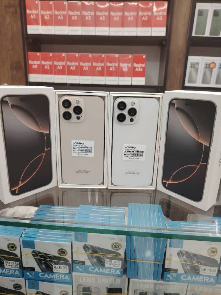 SoWhat i16 Pro Max:🍎📱