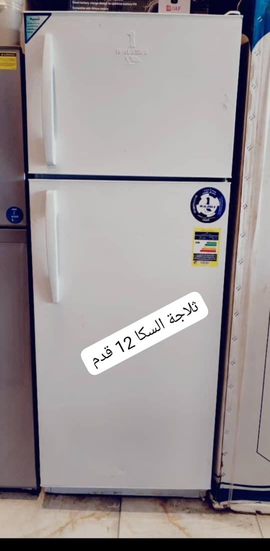 تلاجة السكا 12 قدم بابين