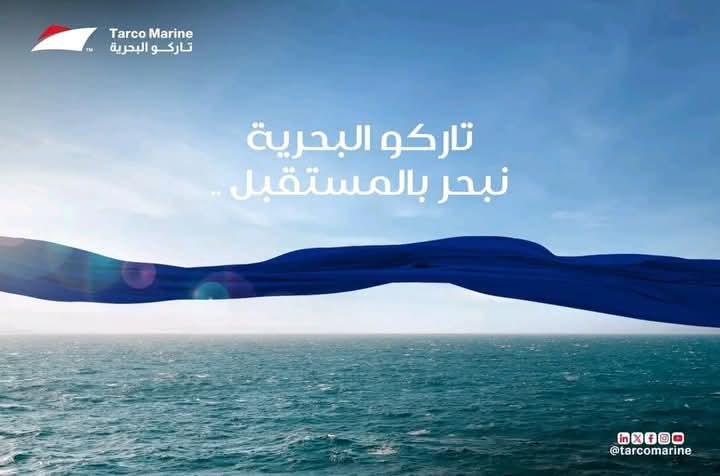 تزاكر طيران وبواخر بأقل الاسعار