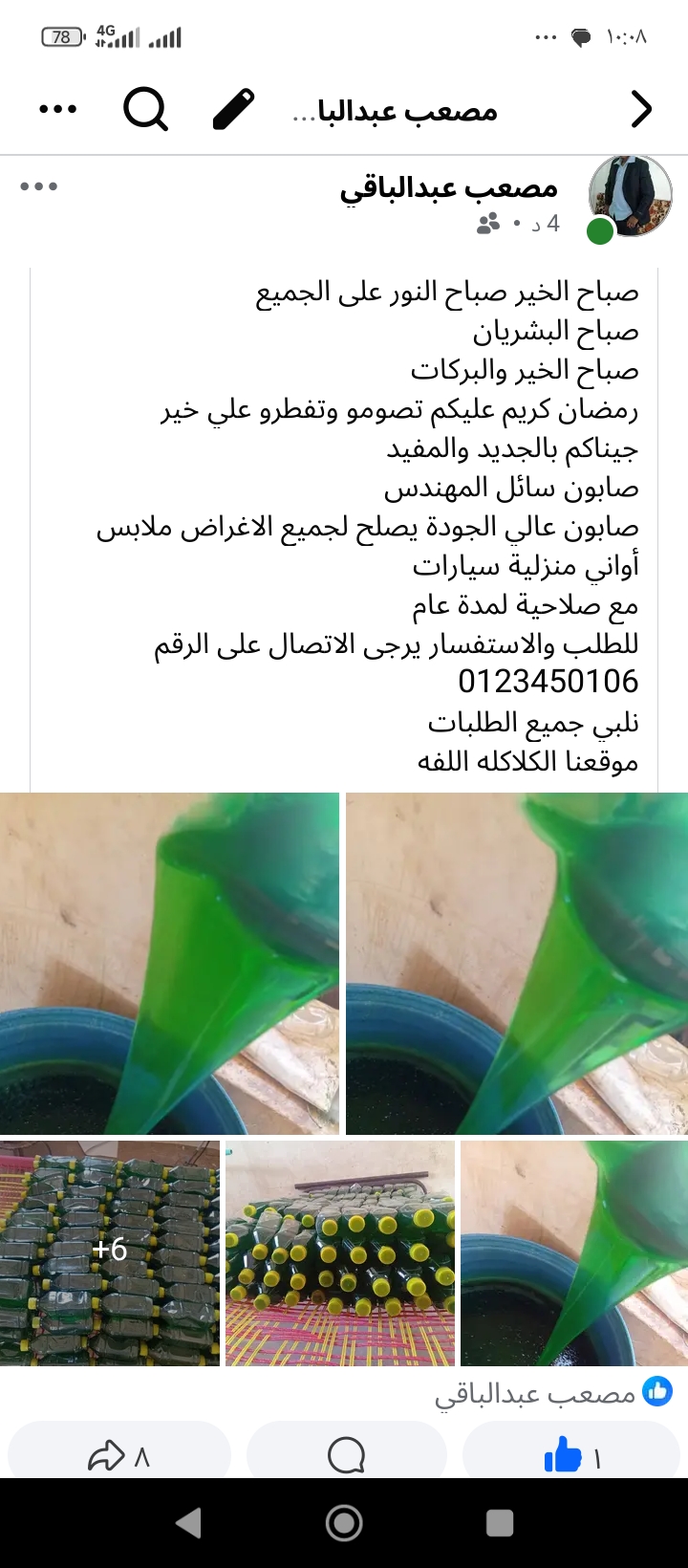 موقعنا الكلاكله اللفه