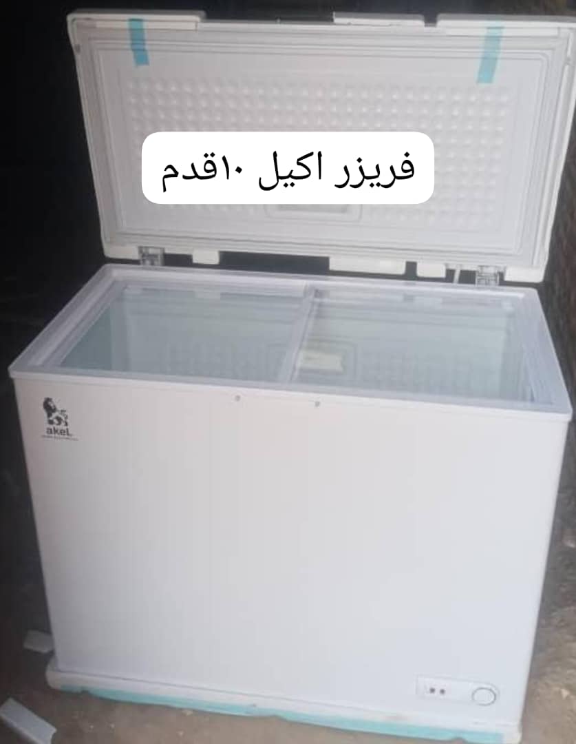 فريزرات اكيل 10 قدم