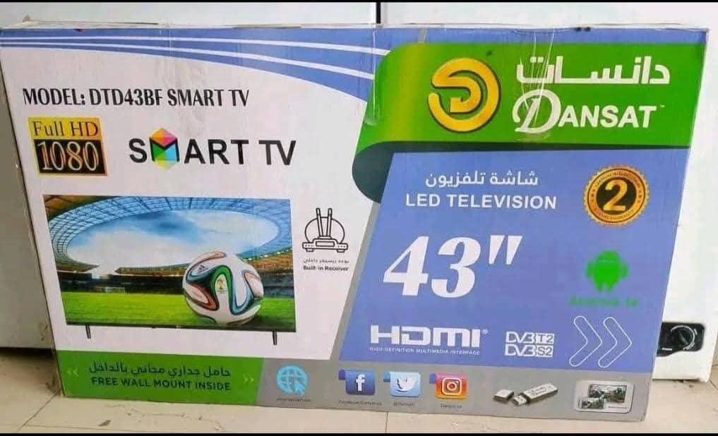 شاشات دانسات السعودية